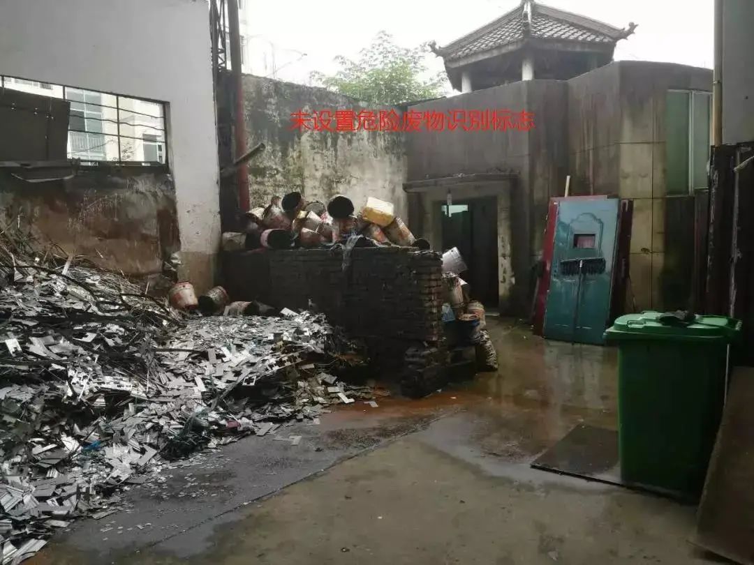 廢機(jī)油屬于危險(xiǎn)廢物！一汽車公司交給無證經(jīng)營者處置最少罰60萬元！新固廢法時(shí)代危廢倉庫建設(shè)參考標(biāo)準(zhǔn)！不想被罰趕緊看！