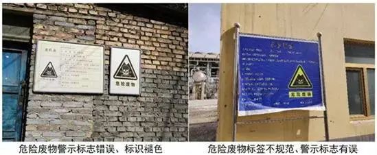 廢機(jī)油屬于危險(xiǎn)廢物！一汽車公司交給無證經(jīng)營者處置最少罰60萬元！新固廢法時(shí)代危廢倉庫建設(shè)參考標(biāo)準(zhǔn)！不想被罰趕緊看！