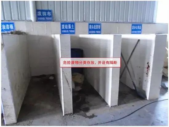 廢機(jī)油屬于危險(xiǎn)廢物！一汽車公司交給無證經(jīng)營者處置最少罰60萬元！新固廢法時(shí)代危廢倉庫建設(shè)參考標(biāo)準(zhǔn)！不想被罰趕緊看！