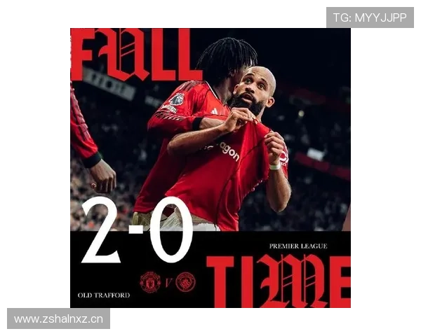 曼联不再是曼联：近期表现波动对球队竞争格局带来变化